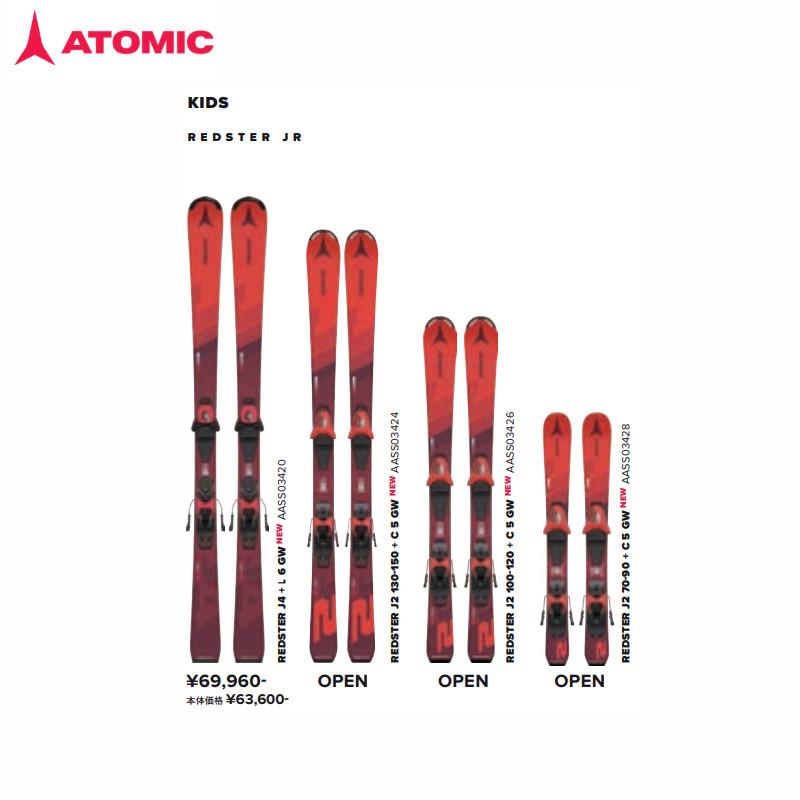 REDSTER アトミック スキー板 2025 ATOMIC J2 130-150 + C 5 GW