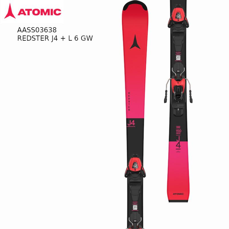 ATOMIC REDSTER J4 130 アトミック レッドスター　ジュニア ATOMIC REDSTER J4 130 アトミック レッドスター ジュニア