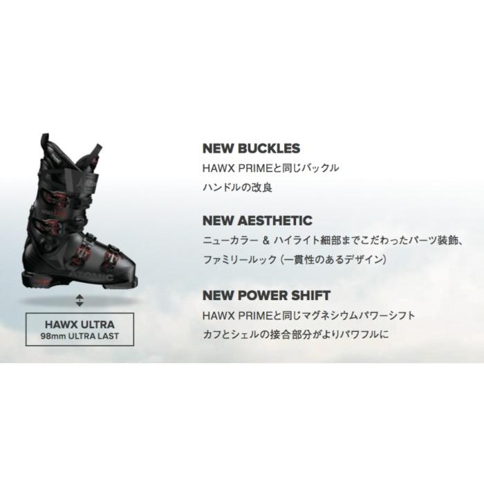 Atomic hawx top prime 120 2019