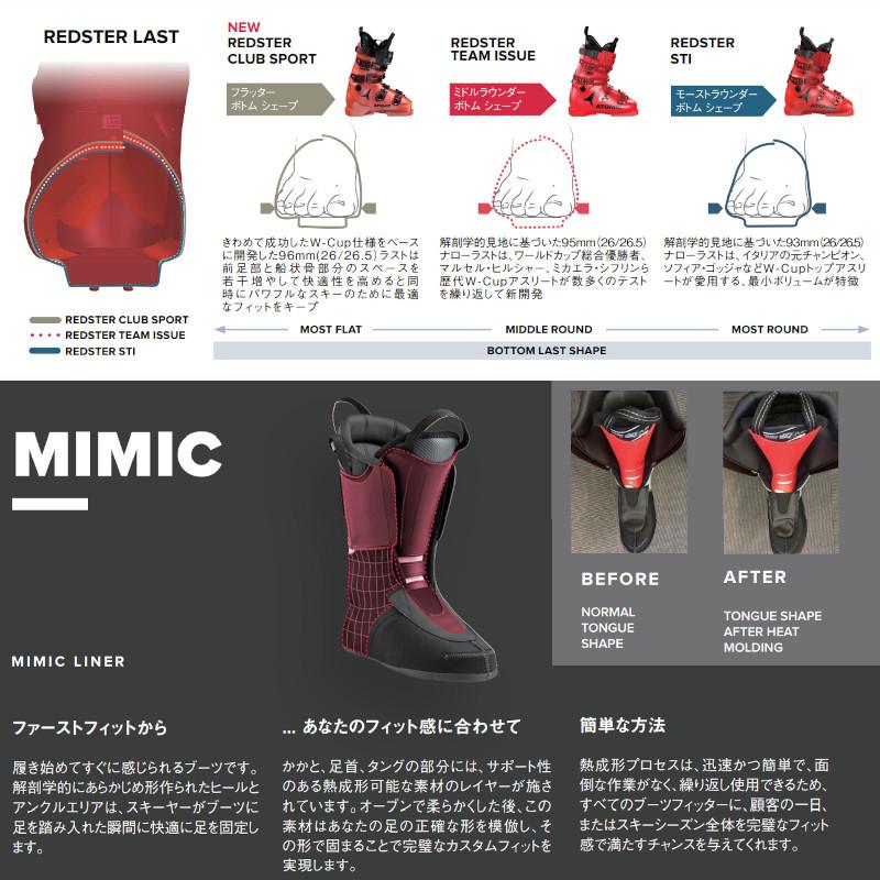ATOMIC REDSTER CLUB SPORT 130 スキー ブーツ ATOMIC (アトミック) スキーブーツ メンズ レッド STI130