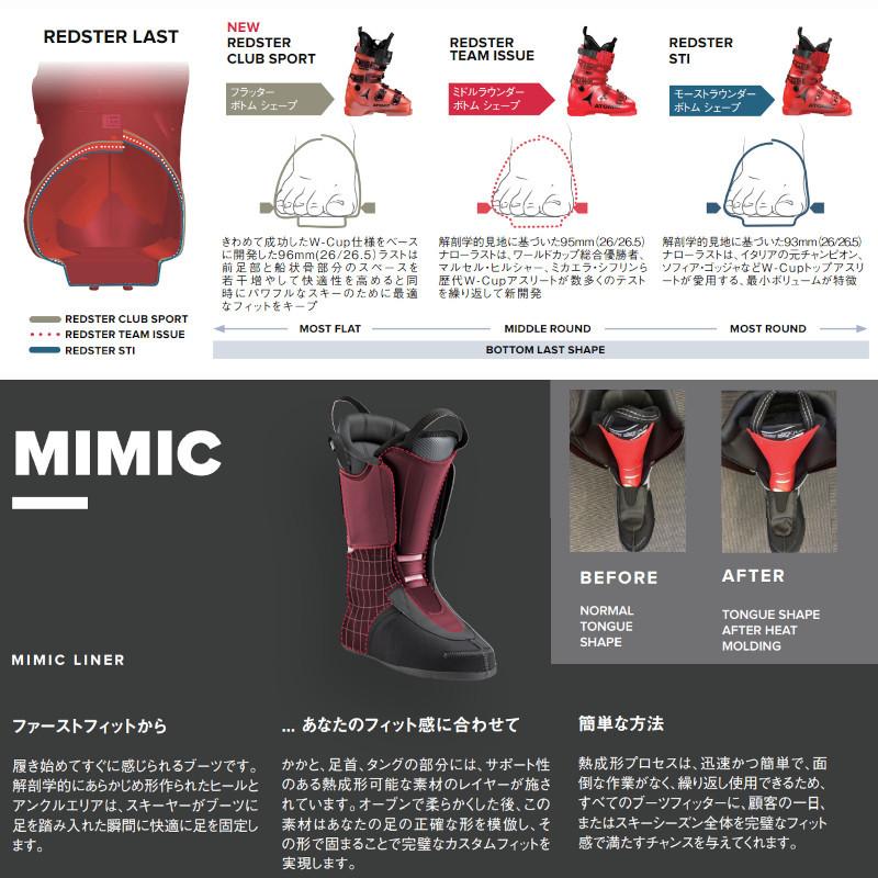 アトミック スキーブーツ 2023 ATOMIC REDSTER CLUB SPORT 130 レッドスター CS