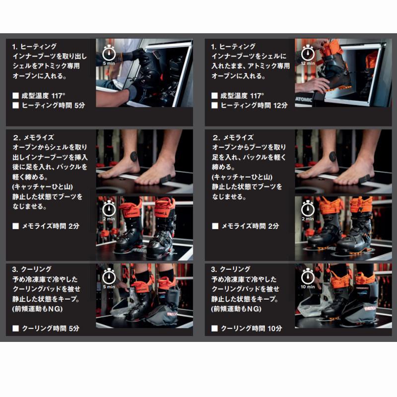 HAWX スキーブーツ アトミック 2023 ATOMIC ULTRA 70 Black Blue