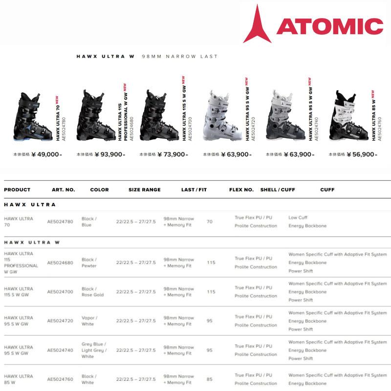 HAWX スキーブーツ アトミック 2023 ATOMIC ULTRA 70 Black Blue
