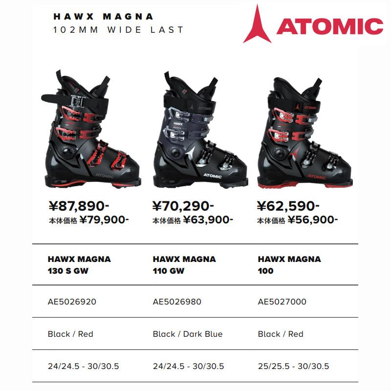 HAWX アトミック スキーブーツ 2024 ATOMIC MAGNA 130 S GW