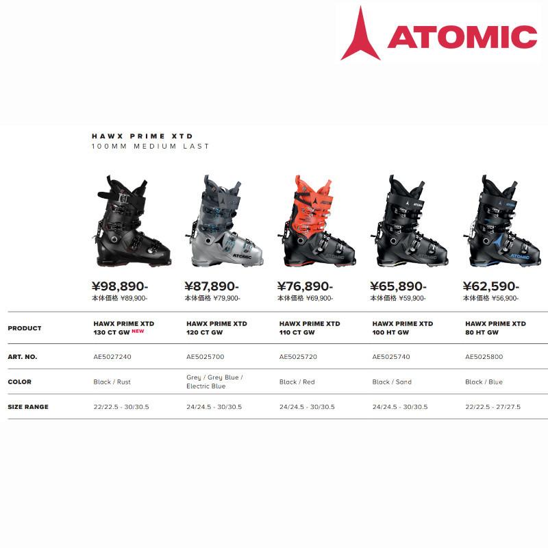 アトミック スキーブーツ 2022 2023 ATOMIC HAWX PRIME XTD 130 TECH GW AE5027240 Black/Rust マウンテン・テック | HAWX | 02