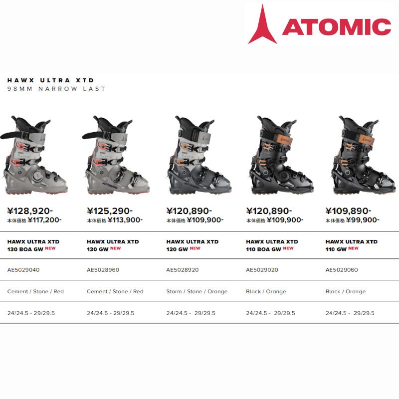 HAWX アトミック スキーブーツ 2024 ATOMIC ULTRA XTD 120 GW Storm