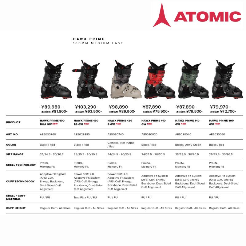 アトミック スキーブーツ 2025 ATOMIC HAWX PRIME 110 GW Black Red ホークス プライム ラスト 100mm_1