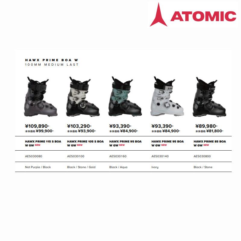 HAWX アトミック スキーブーツ 2025 ATOMIC PRIME 85 BOA W ホークス