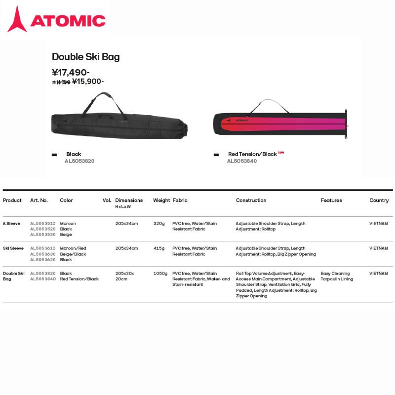 おまけ付き⭐︎【2点セット】ATOMIC ジュニア　スキーケース ブーツケース Amazon.co.jp: ブーツケース バッグ スキー ブランド ヘルメット