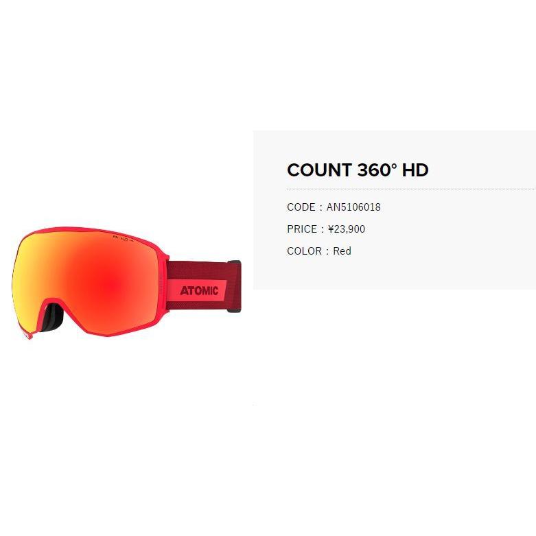 アトミック 2021 ATOMIC COUNT 360° HD Red AN5106018 アトミック スキー ゴーグル スノボ スノーボード  :an5106018:オールマウンテンスポーツDoing - 通販 - Yahoo!ショッピング