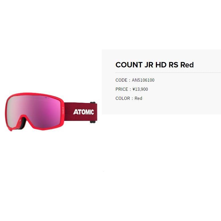 ATOMIC アトミック 2021 COUNT JR HD RS Red AN5106100 ジュニア ATOMIC アトミック 2021 COUNT JR HD RS Red AN5106100 ジュニア