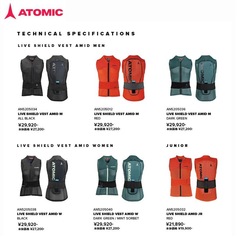 ATOMIC（アトミック） スキー ATOMIC LIVE SHIELD AMID VEST M LV1 Red