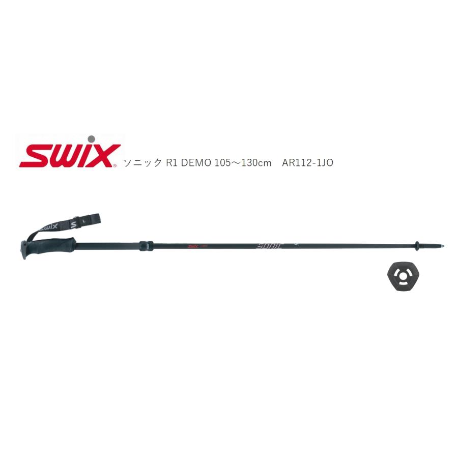 SWIX スウィックス ストック 2024 AR112-1JO ソニック 伸縮