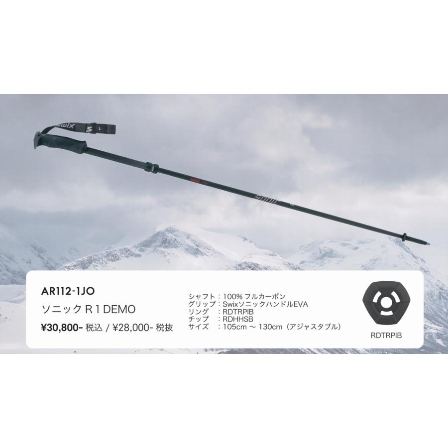 SWIX カーボンポール ストック マッハ Mach CT1 Composite SWIX カーボンポール ストック マッハ Mach CT1 Composite