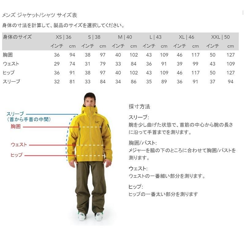 アークテリクス ARCTERYX WHITELINE ホワイトライン SIDEWINDER SV JACKET Admiral スキー スノボ スノーボード シェルジャケット ゴアテックス｜ams-doing｜04