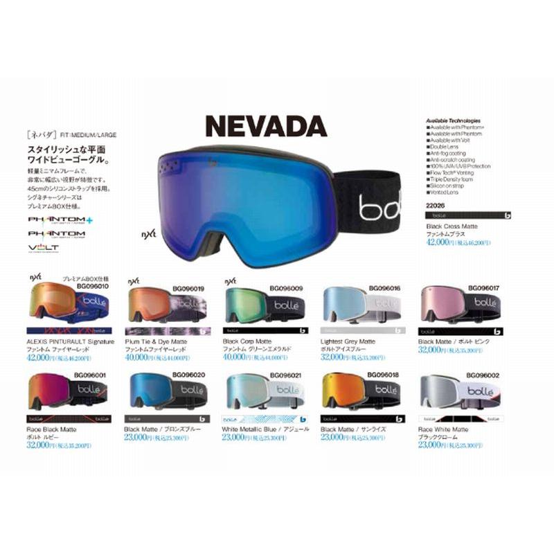 bolle（ボレー） 2025 BOLLE NEVADA Matte Black Volt Pink スノー