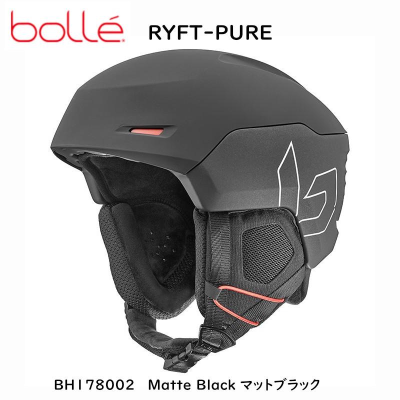 ボレー ヘルメット 2023 BOLLE RYFT PURE MATTE BLACK ライフト ピュア ブラック スキー スノーボード｜ams-doing