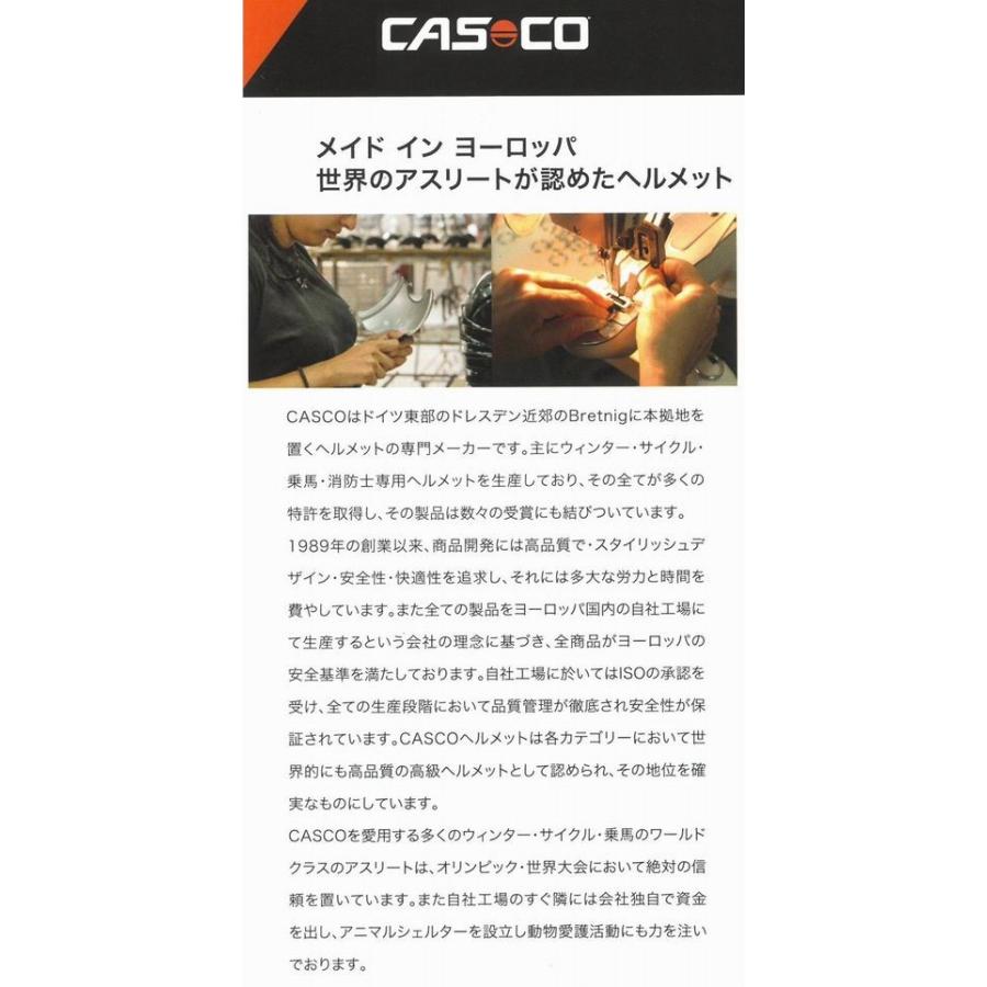 カスコ CASCO SP-2 VISOR 3737 WHITE カスコ スノー ヘルメット バイザー付 ハードケース入 サイズLの画像