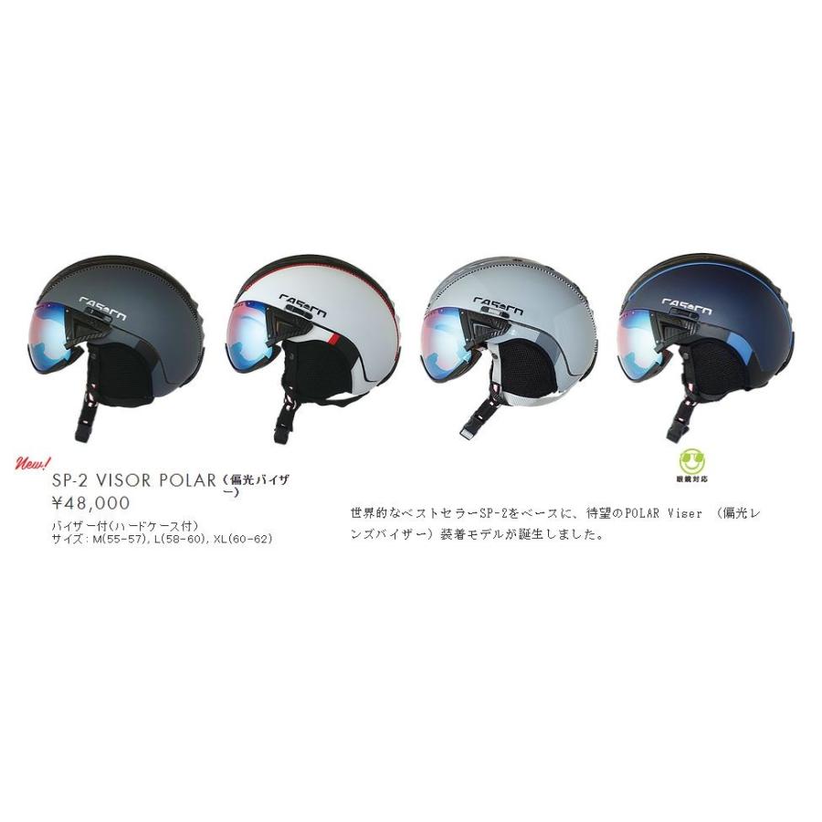 CASCO SP-2 バイザーヘルメットM CASCO＜カスコ＞2024-2025年NEWモデルバイザー付きヘルメットを