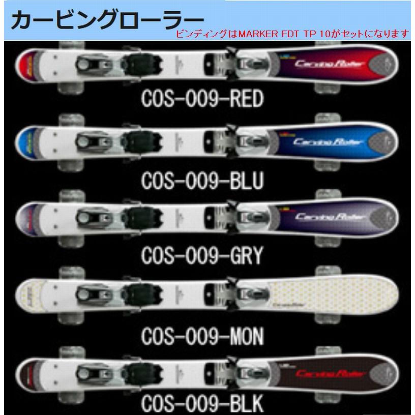 カービングローラー Carving Roller + Marker FDT TP 10 スキー