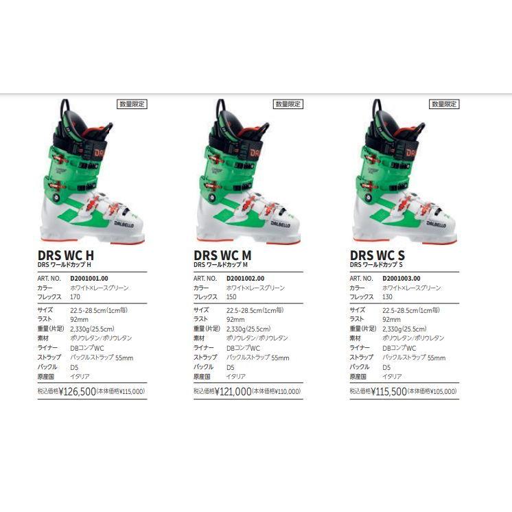 ☆期間限定値下げ☆ ダルベロ DRS WC S スキーブーツ - ブーツ ☆期間限定値下げ☆ ダルベロ DRS WC S スキーブーツ - ブーツ