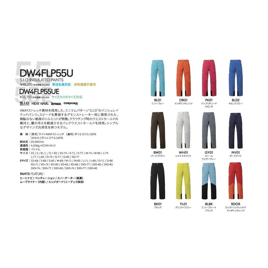 DESCENTE（デサント） スキーウェアセット 2025 DESCENTE S.I.O