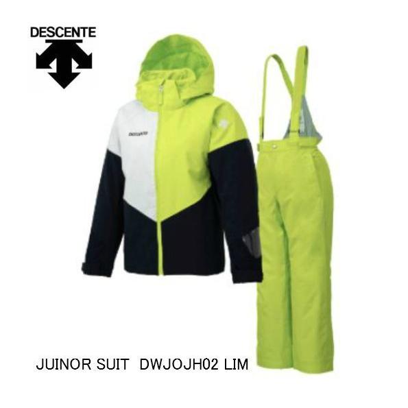 デサント DESCENTE JUINOR SUIT DWJOJH02 LIM スキーウェア 上下セット 