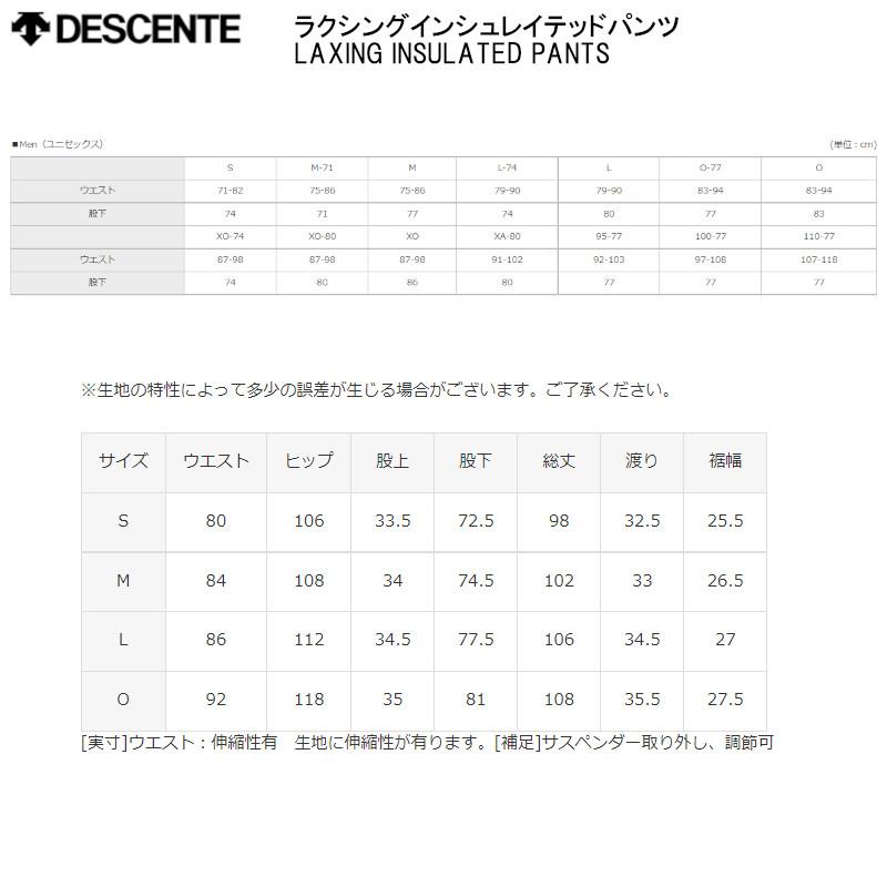 デサント スキーウエア 2023 DESCENTE LAXING INSULATED PANT DWMUJD74 BLACK ラクシング インシュレイテッドパンツ メンズ  ブラック｜ams-doing｜04