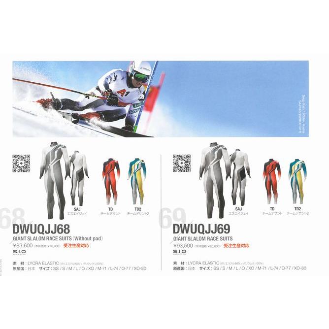 デサント　スキー　レーシングスーツ 　ワンピース　Lサイズ　競技用 DESCENTE（デサント） 2023-24 GIANT SLALOM RACE SUITS（Without pad