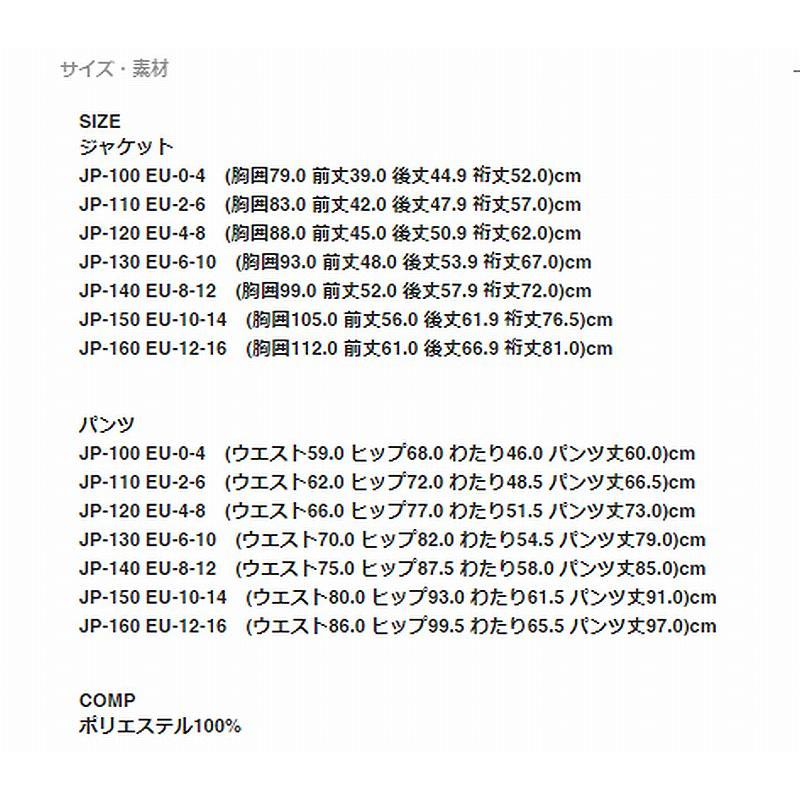 フェニックス（PHENIX） 2024 PHENIX Horizon Junior 2piece MUSTARD