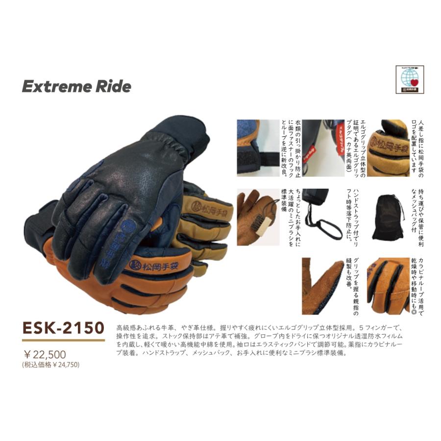 松岡グローブ　新品送料込み　M Amazon | 松岡手袋 マツオカグローブ スキーグローブ メンズ