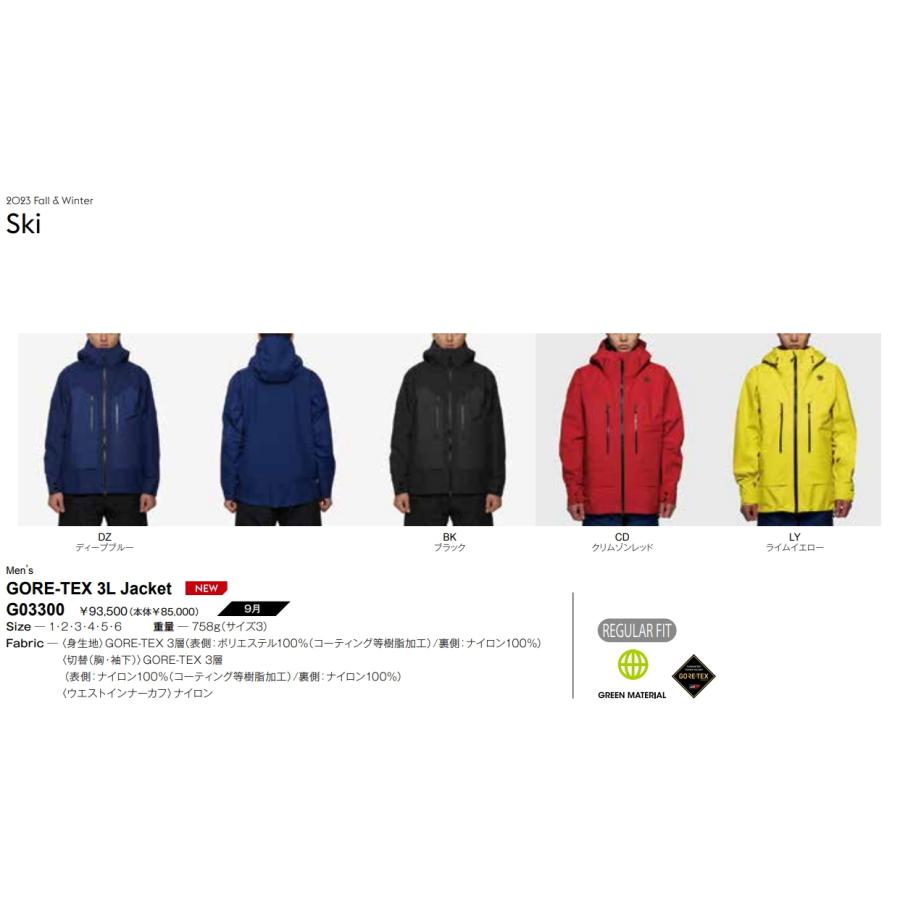 ［値下げ］ゴールドウィン　スキーウェア　3点セット GOLDWIN ゴールドウイン スキーウェア 2023 2024 GORE-TEX 3L