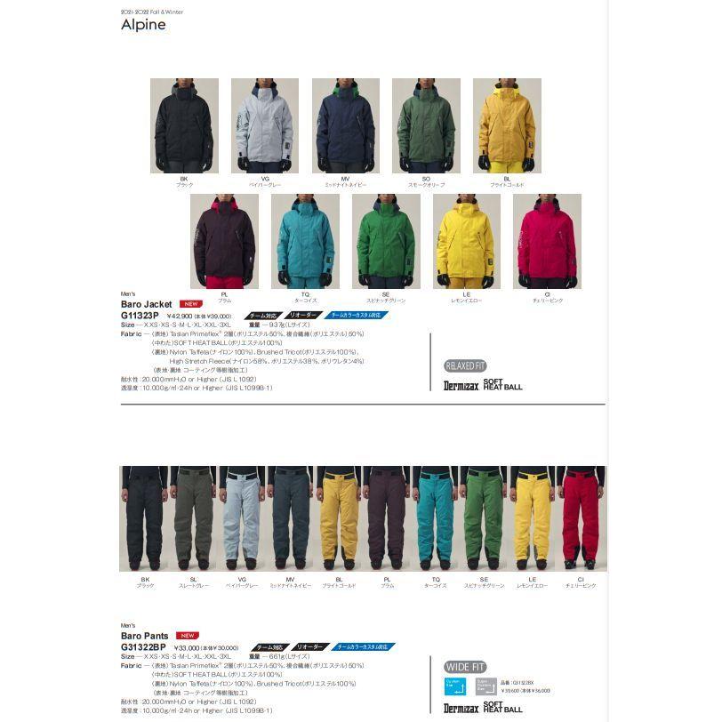 GOLDWIN ゴールドウィン 2022 Baro Jacket G11323P バロ