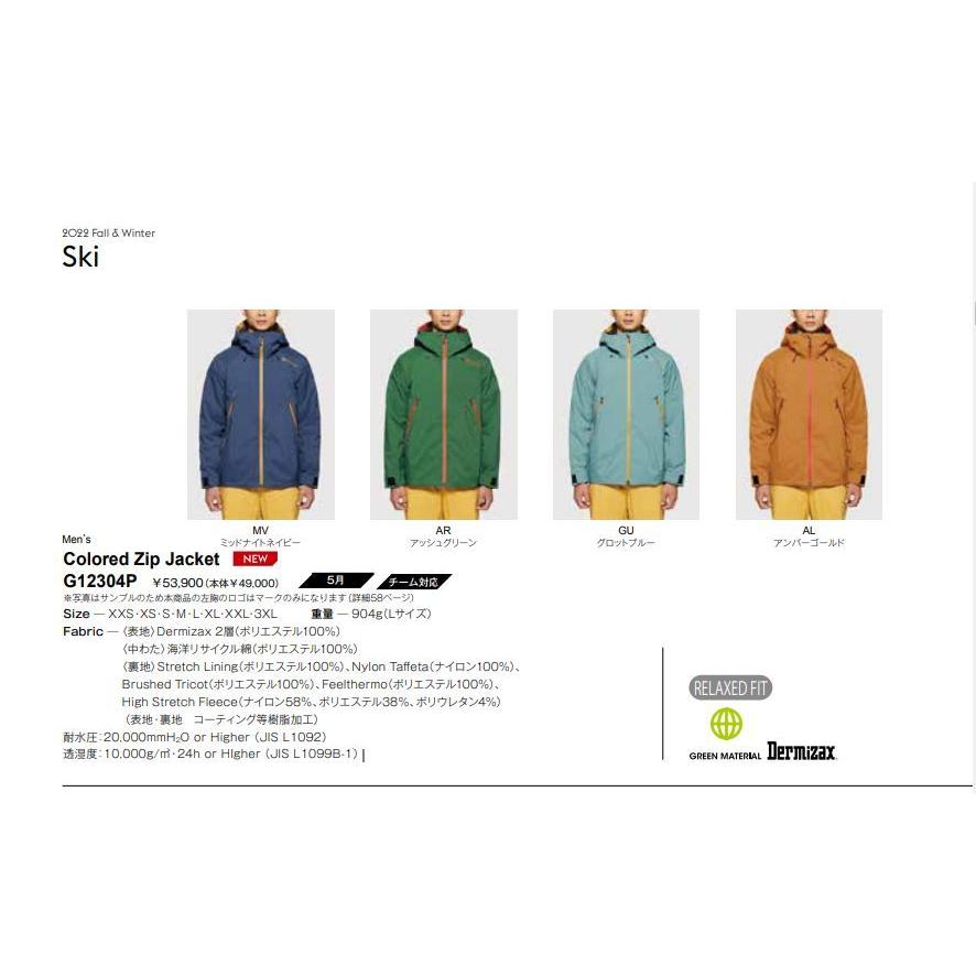 GOLDWIN ゴールドウィン スキーウェア COLORED ZIP JACKET MV GOLDWIN ゴールドウィン スキーウェア COLORED ZIP JACKET MV