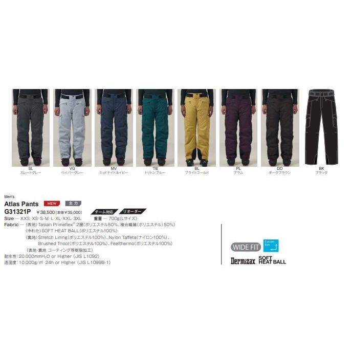 美品 ゴールドウィン GOLDWIN アトラスパンツ ATLAS PANTS ヨドバシ.com - ゴールドウイン GOLDWIN アトラスパンツ ATLAS