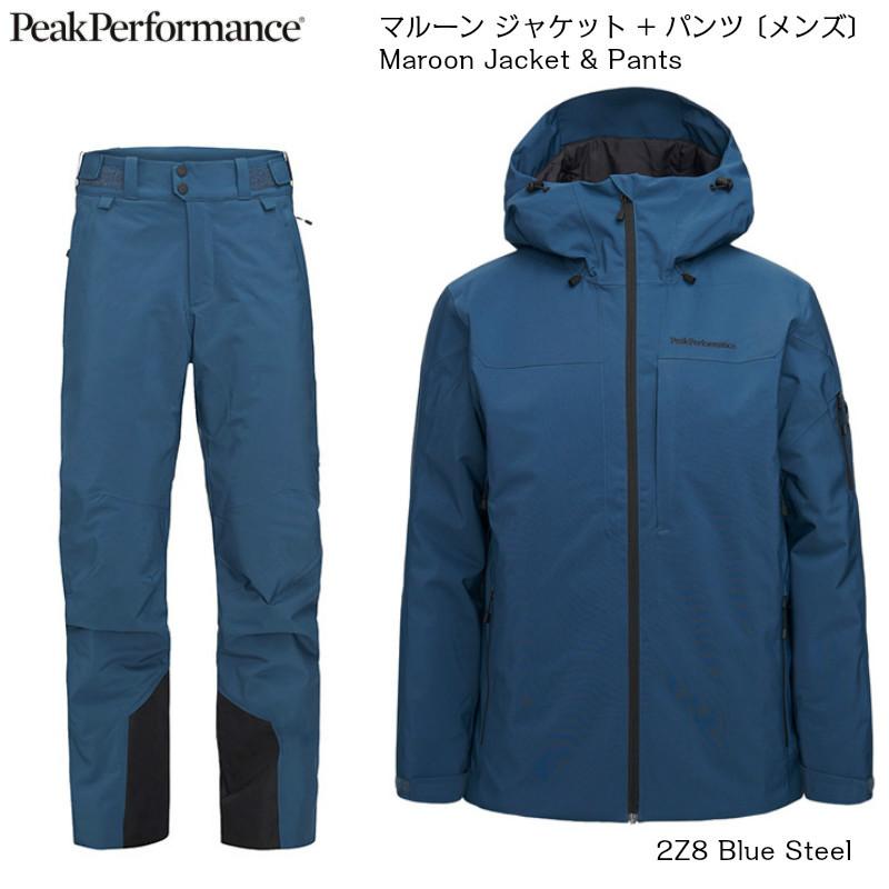 ピークパフォーマンス ☆ マルーンジャケット・パンツ