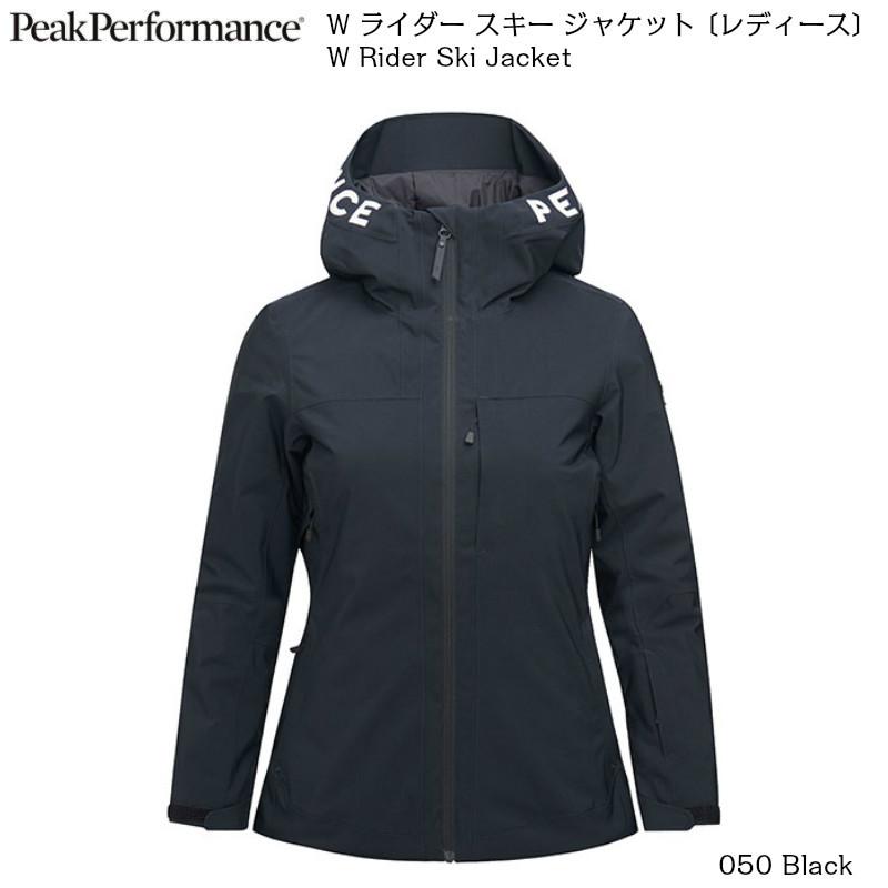 ピークパフォーマンス PeakPerformance W Rider Ski Jacket G54075218