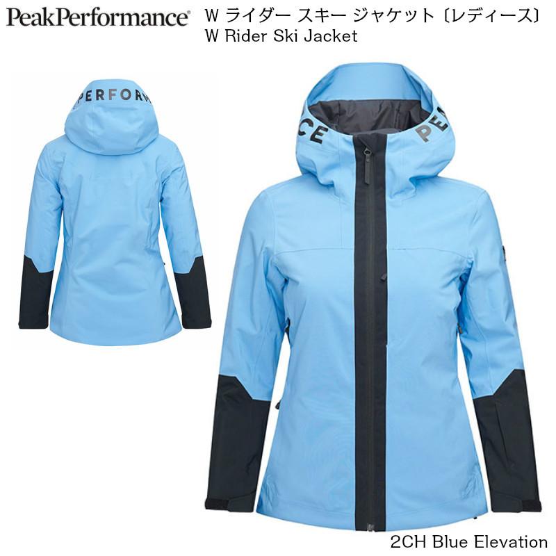 ピークパフォーマンス PeakPerformance W Rider Ski Jacket G54075218  