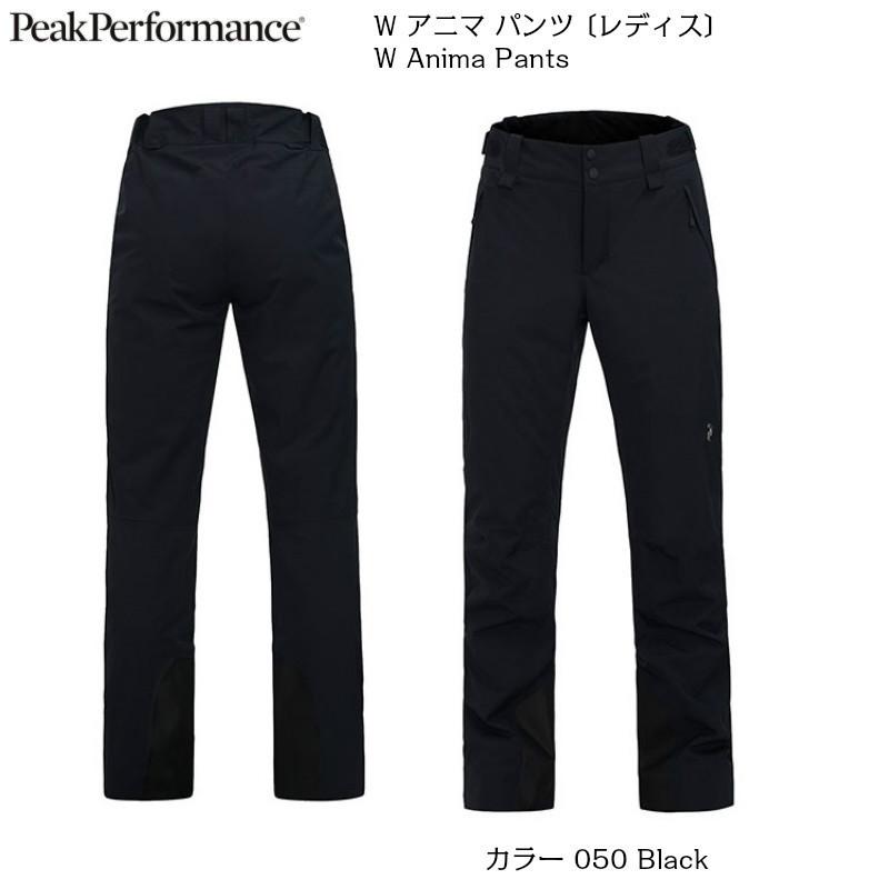 ピークパフォーマンス PeakPerformance W Anima Jacket G66595008 45G