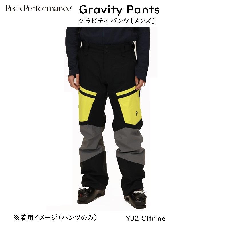 ピークパフォーマンス スキーウエア Peak Performance Gravity Pants
