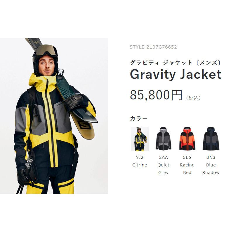 ピークパフォーマンス スキーウエア Peak Performance Gravity Jacket
