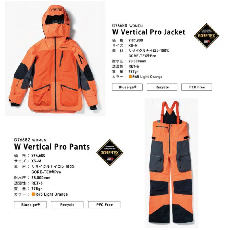 ピークパフォーマンス スキーウエア Peak Performance W Vertical Pro Jacket 2107G76680 R45 Light Orange バーティカル プロ ジャケット レディス Gore-Tex｜ams-doing｜06