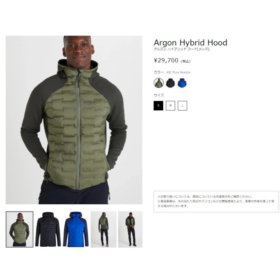 ピークパフォーマンス PeakPerformance Argon Hybrid Hood 050 Black