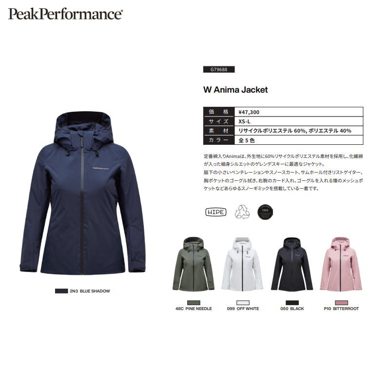 PeakPerformance（ピークパフォーマンス） スキーウェア Peak