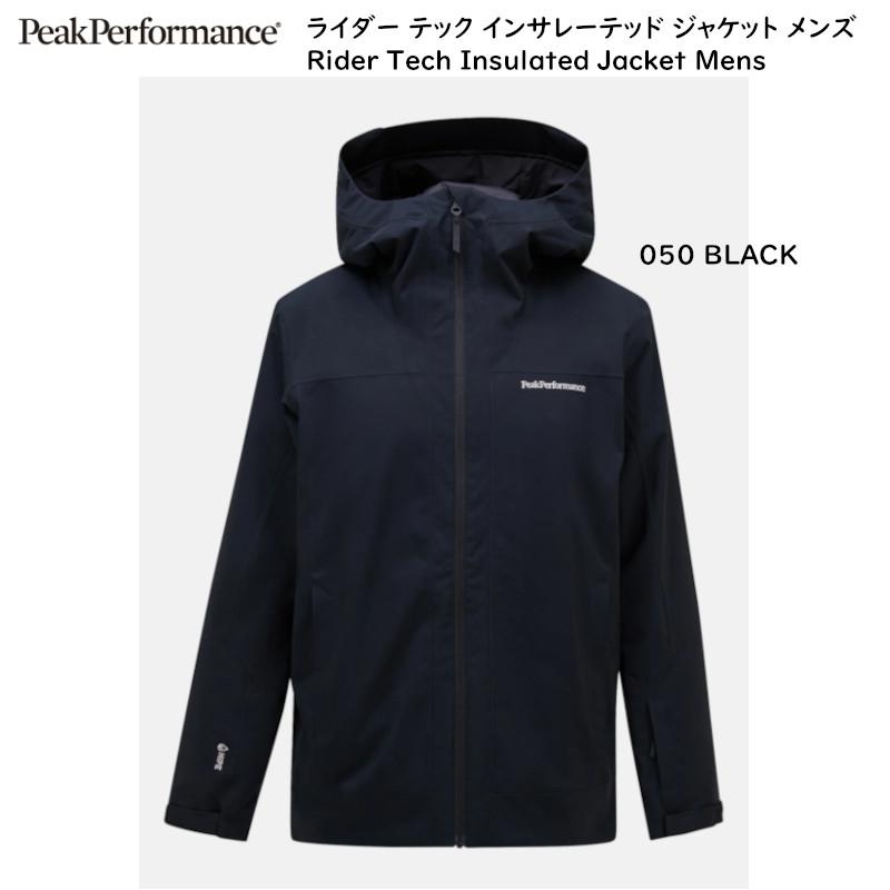 PEAK PERFORMANCE GORE-TEXスキーウェア上下 黒