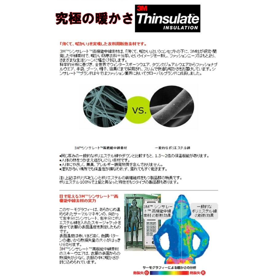 爆買 キムジー スキーウェア CHIEMSEE ドイツ生まれのオシャレな