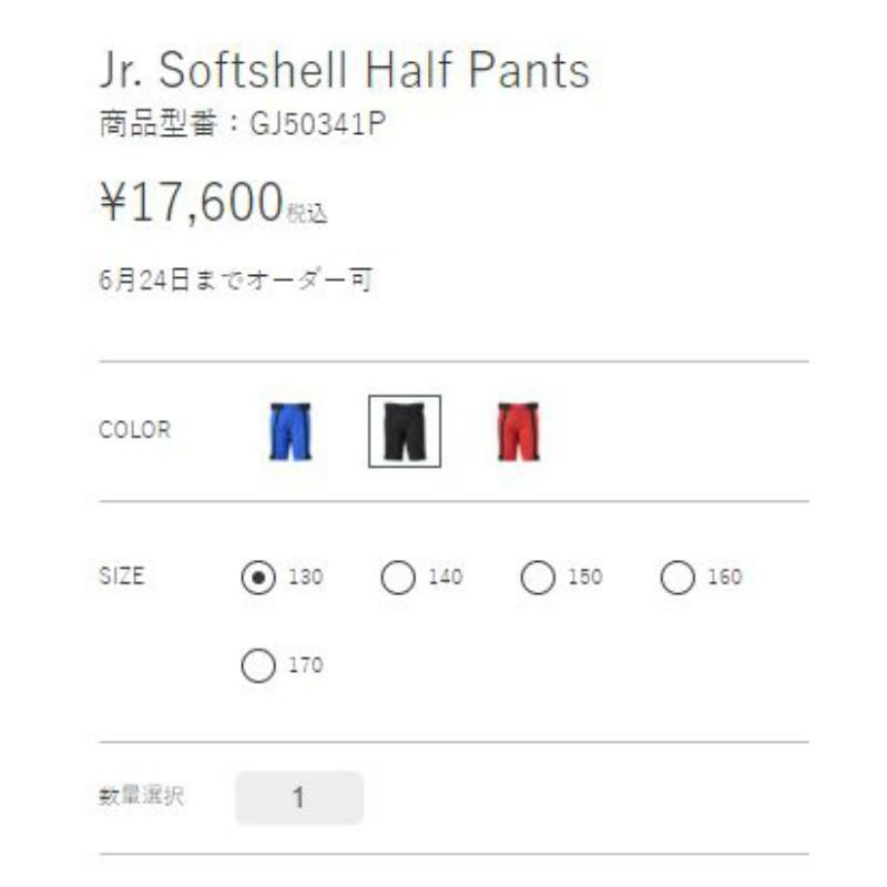 ゴールドウィン Goldwin Junior Softshell Half Pants Blue GJ50341P  ソフトシェルハーフパンツ レーサー ジュニア｜ams-doing｜04