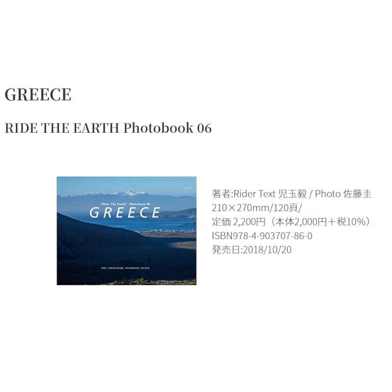 児玉毅 RIDE THE EARTH 06 地球を滑る旅 PHOTOBOOK vol.6 "GREECE" 佐藤圭 スキー フォトブック 写真集 ギリシャ |  | 01
