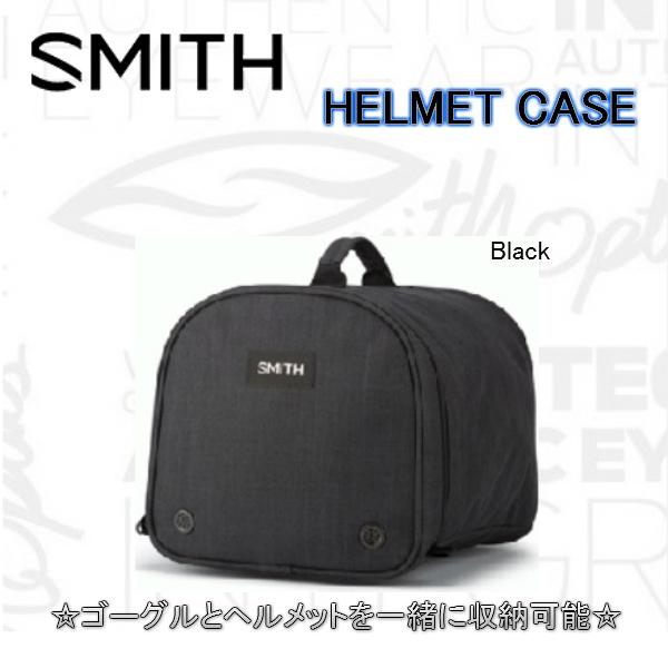スミス SMITH HELMET CASE BLACK ヘルメットケース ソフト helmetcaseオールマウンテンスポーツDoing