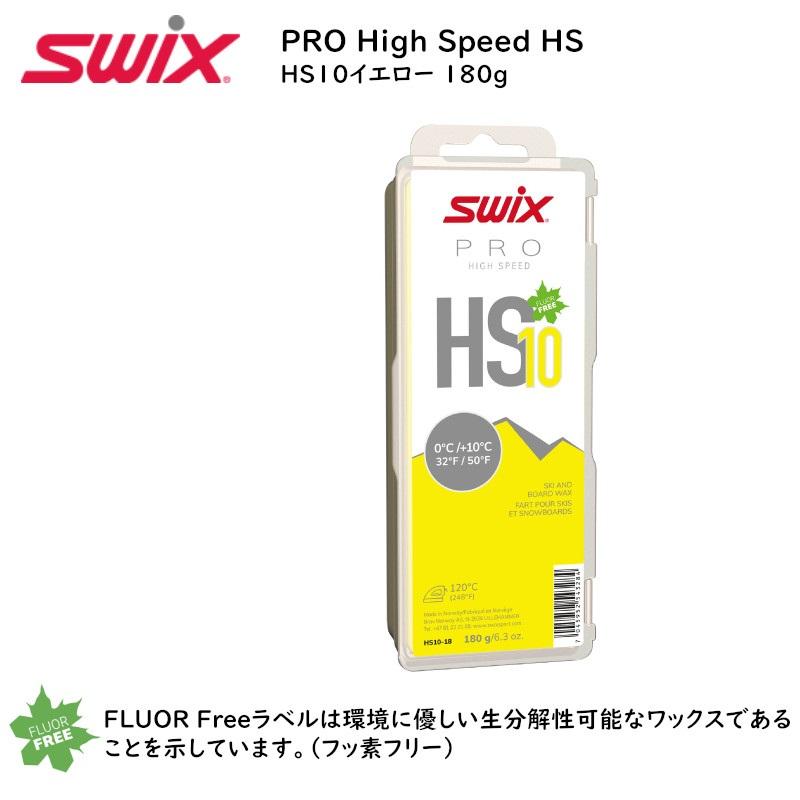 SWIX スウィックス スキー ワックス HS10-18 イエロー 180G SWIX スウィックス スキー ワックス HS10-18 イエロー 180G